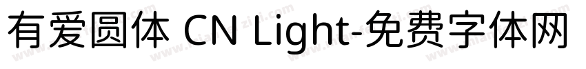 有爱圆体 CN Light字体转换